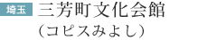�O�F��������فi�R�s�X�݂悵�j