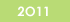 2011�N